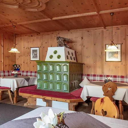 Πανσιόν Gaestehaus Emil